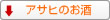 �A�T�q�̂���