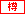 �M