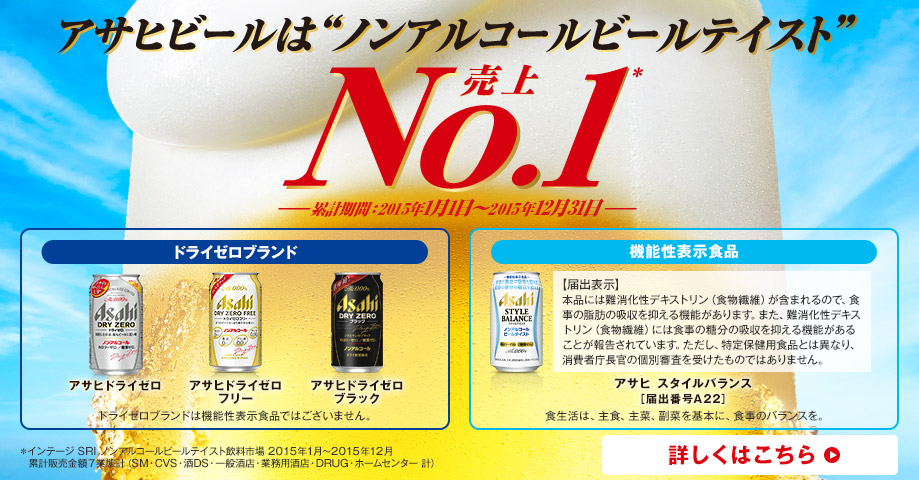 今だけ限定価格! アサヒビールのライブカード#DARTSLIVE #アサヒビール