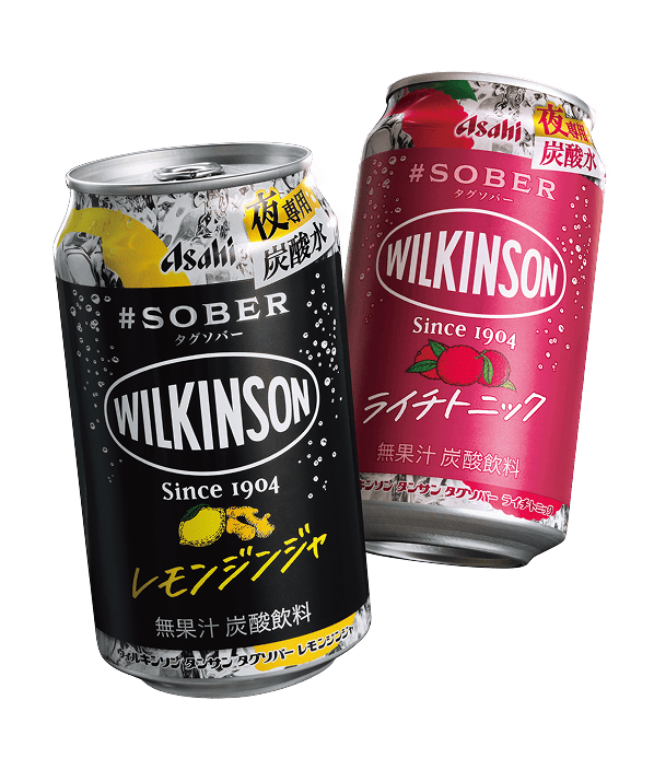 レモンジンジャーとライチトニック