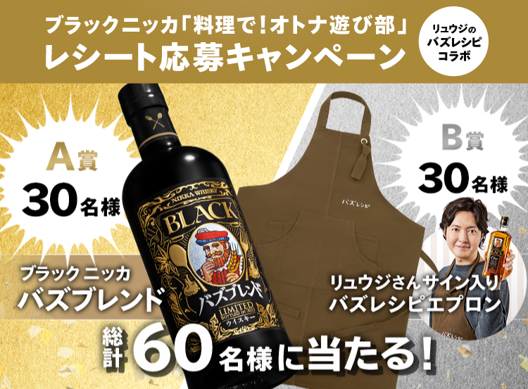 アサヒドライゼロ ポスター 菅田将暉 - ビール・発泡酒