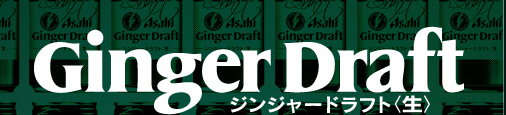 GingerDraft@WW[htg@10,000lɃv[gI