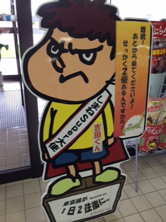 吉田くん.JPG