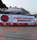 FOODEX.jpg