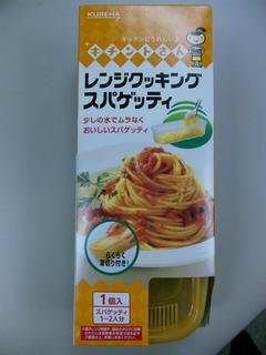 ﾊﾟｽﾀゆで.jpg