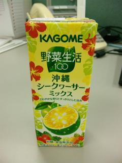 野菜生活.jpg