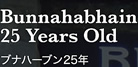 Bunnahabhain 25 Years Old uin[u25N