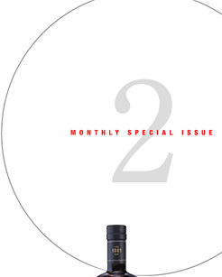 MONTHLY SPECIAL ISSUE 2