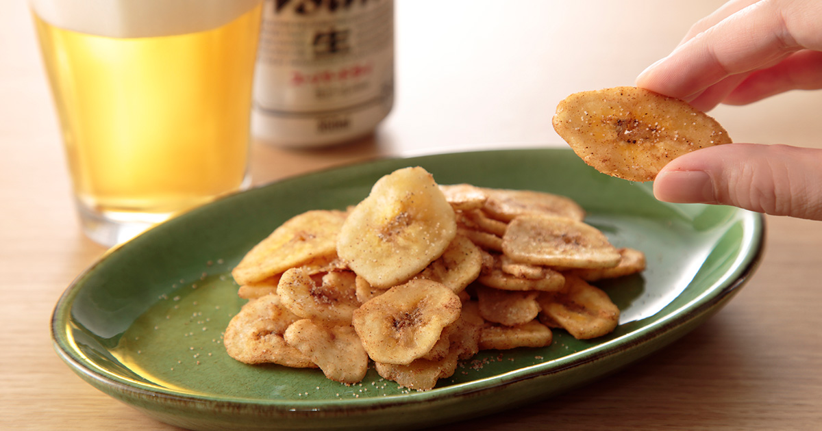 バナナチップスでカンパイ おつまみレシピ アサヒビール