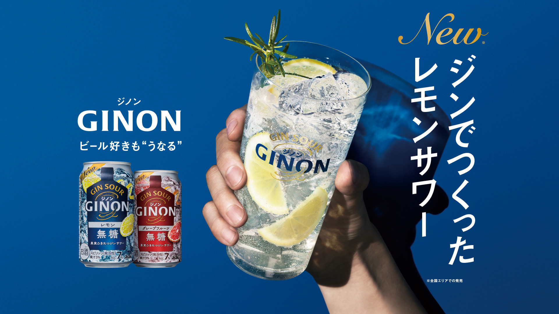 Wm GINON r[DgȂh New WōT[ SGAł̔