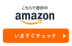 Amazon woi[