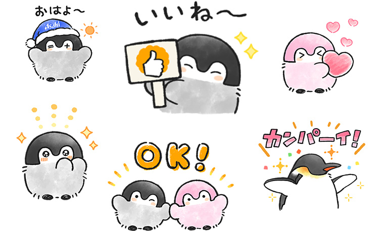 毎日使える コウペンちゃん アサヒビールlineスタンプ アサヒビール