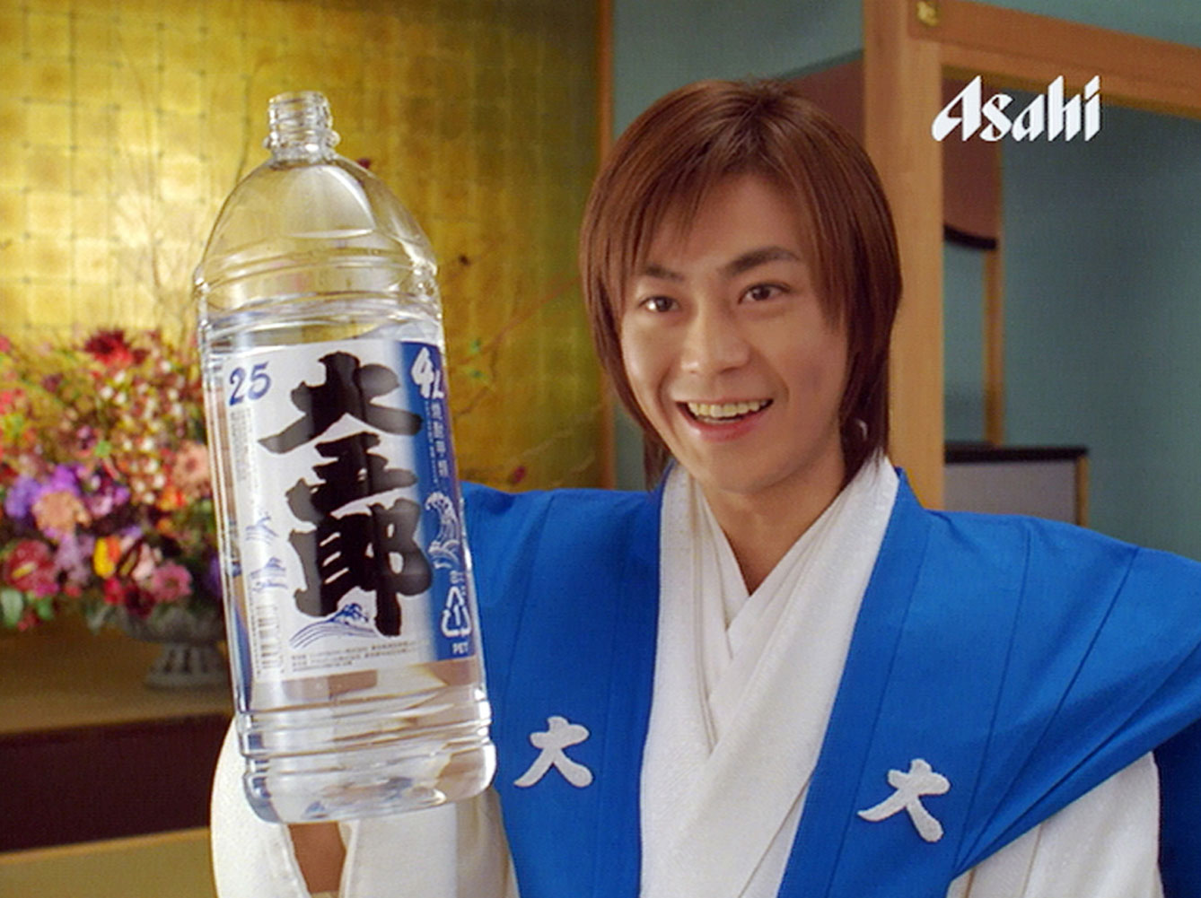 甲類焼酎 大五郎 で オリジナル 氷川きよしグッズ が当たる消費者キャンペーンを実施 ニュースリリース アサヒビール