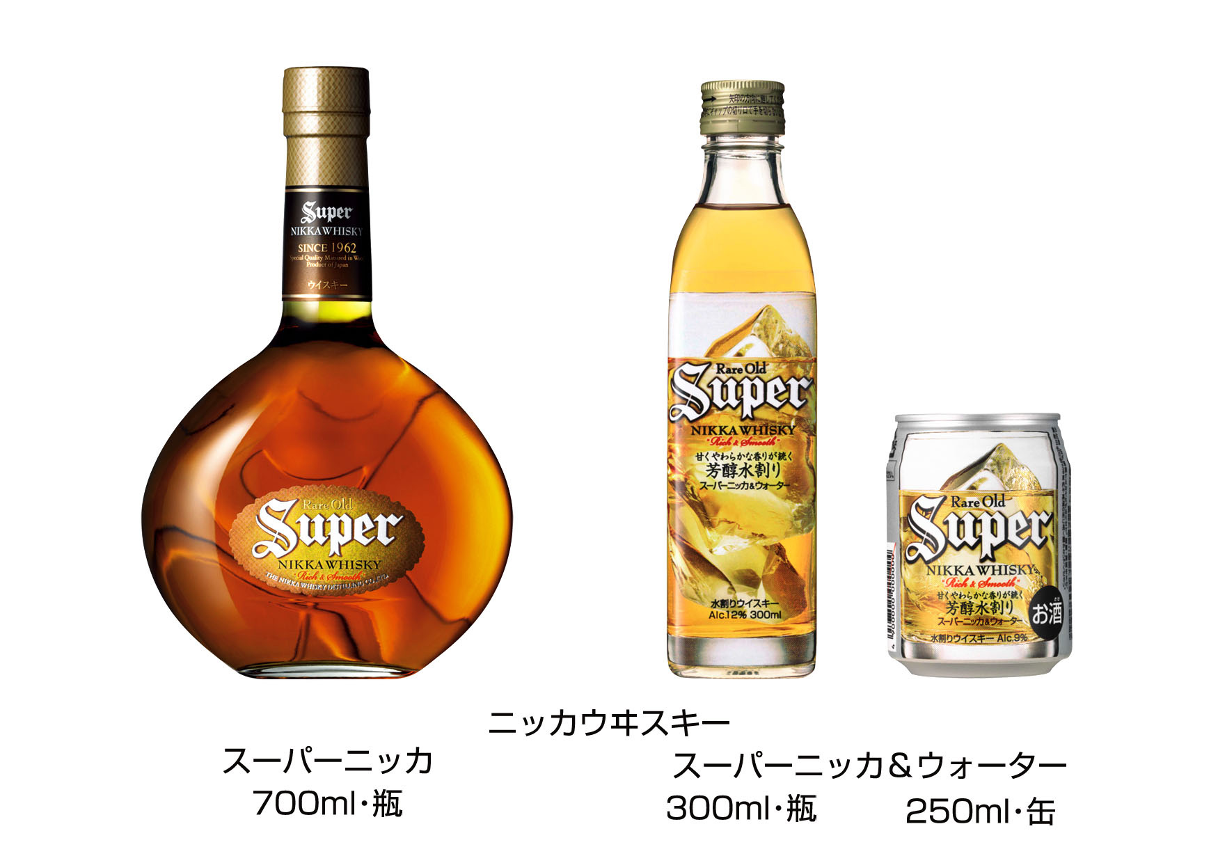ふるさと割 スーパーニッカ ウイスキー - linsar.com