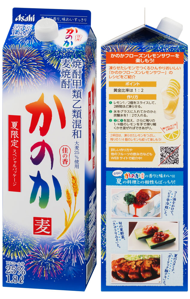 激安正規 アサヒビール 麦焼酎 かのか 混和 麦 ２５度 1.8Lパック 1800ml １ケース6本 qdtek.vn