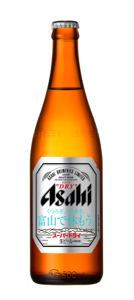 アサヒビール