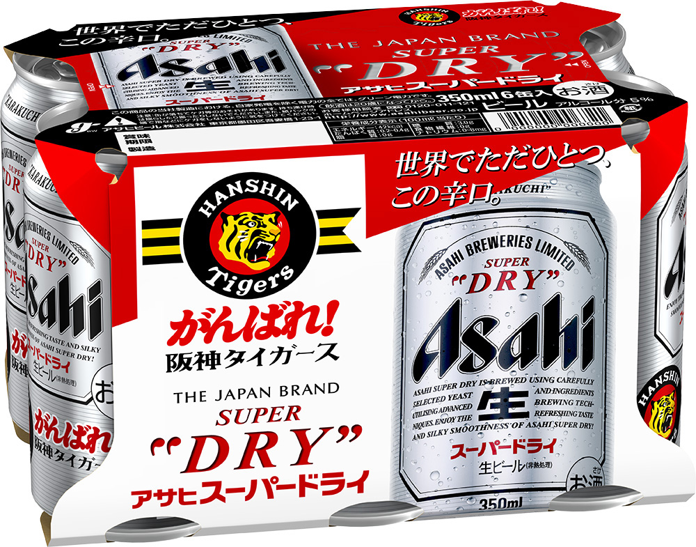 飲んではいけません！阪神タイガース優勝1985アサヒスーパードライ 