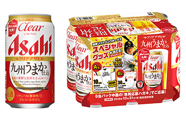 ニュースリリース 2019年6月18日 アサヒビール