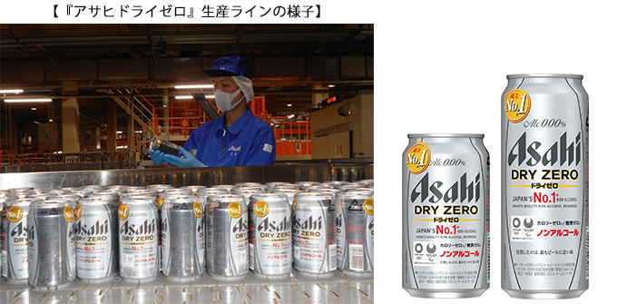 最大96%OFFクーポン アサヒ ドライゼロフリー ノンアルコールビール 350ml缶×48本 24本×2箱 北海道 沖縄 離島は送料無料対象外  賞味期限 colegioeucaristicolaplata.edu.ar