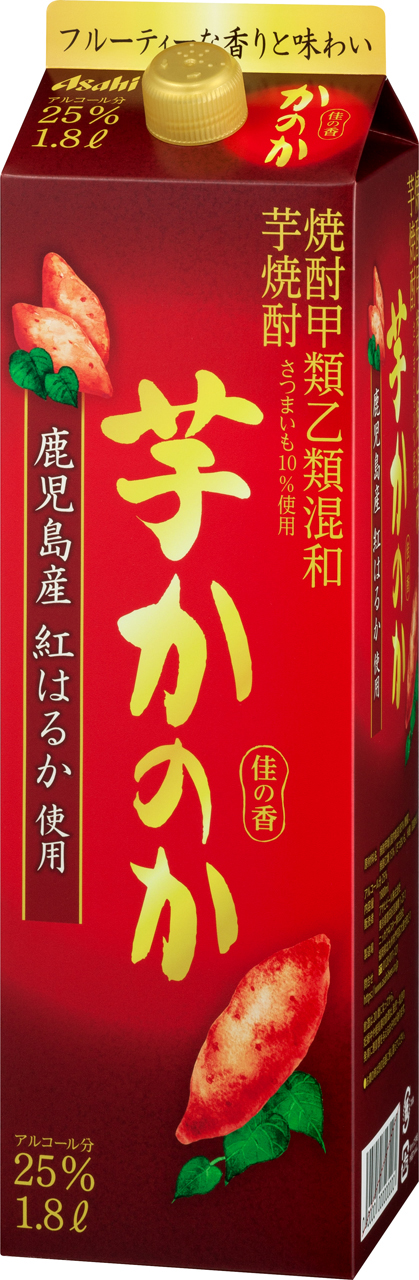 ニュースリリース 2019年10月18日｜アサヒビール