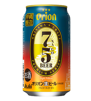 wATq II75BEERx摜