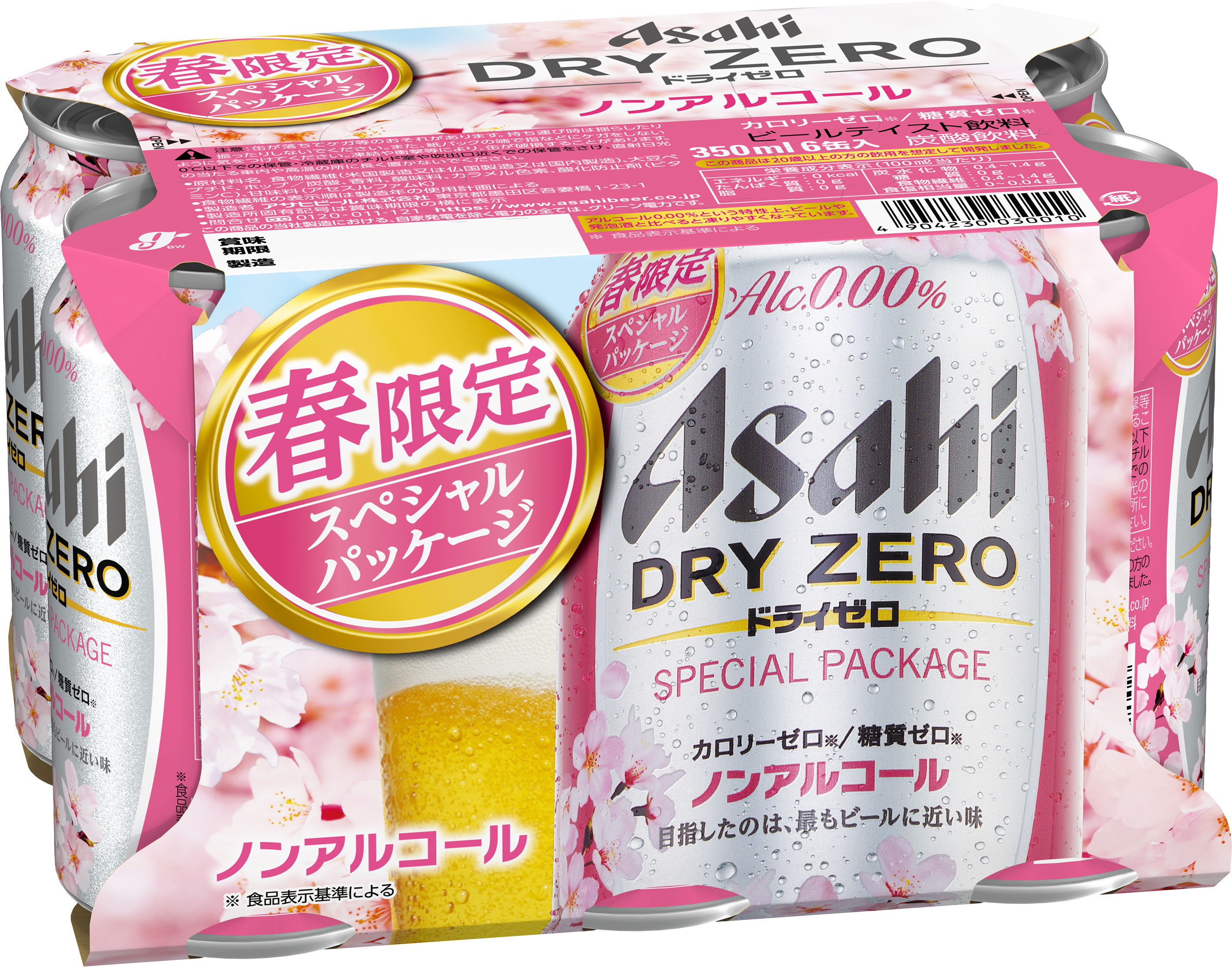 大きな取引 アサヒ ドライゼロフリー ノンアルコール 350ml×24本 ※48本まで1個口で発送可能 ハロウィン お歳暮 ギフト 御祝 熨斗  notimundo.com.ec