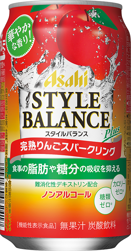 ニュースリリース 2021年3月30日｜アサヒビール