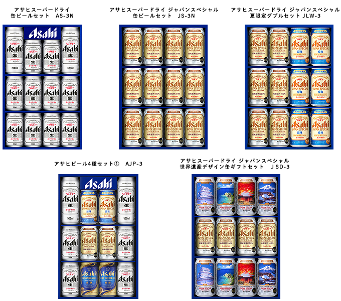 ニュースリリース 2021年4月28日｜アサヒビール