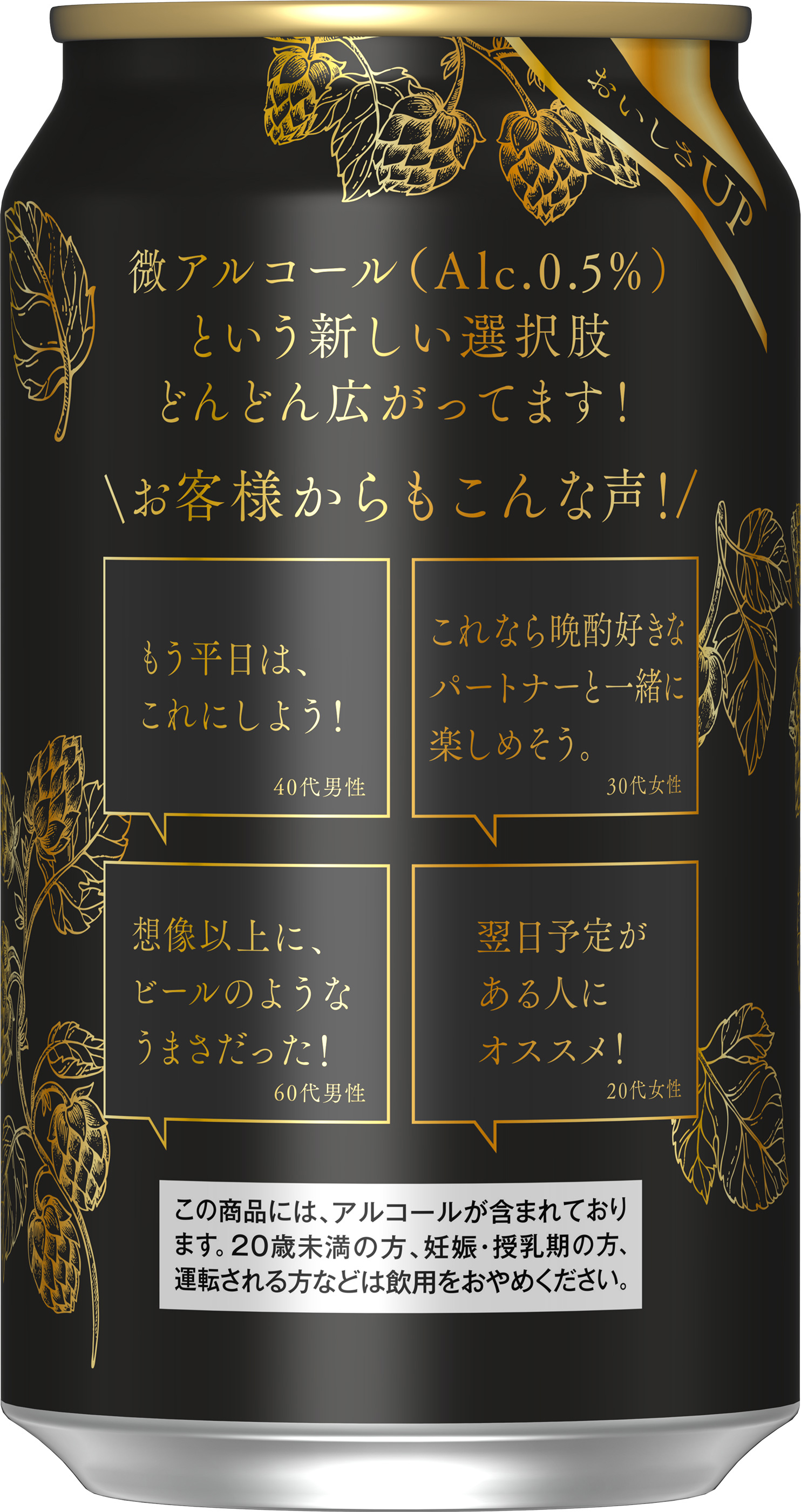 市場 ビールテイスト飲料 アサヒ 香るクラフト ビアリー ３５０ｍｌ缶 １ケース２４本入り ３ケースまで同梱可