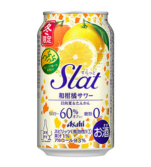 wATq Slat~akT[x摜