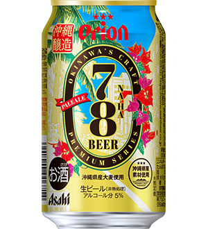 wATq II78BEER(inr[)x