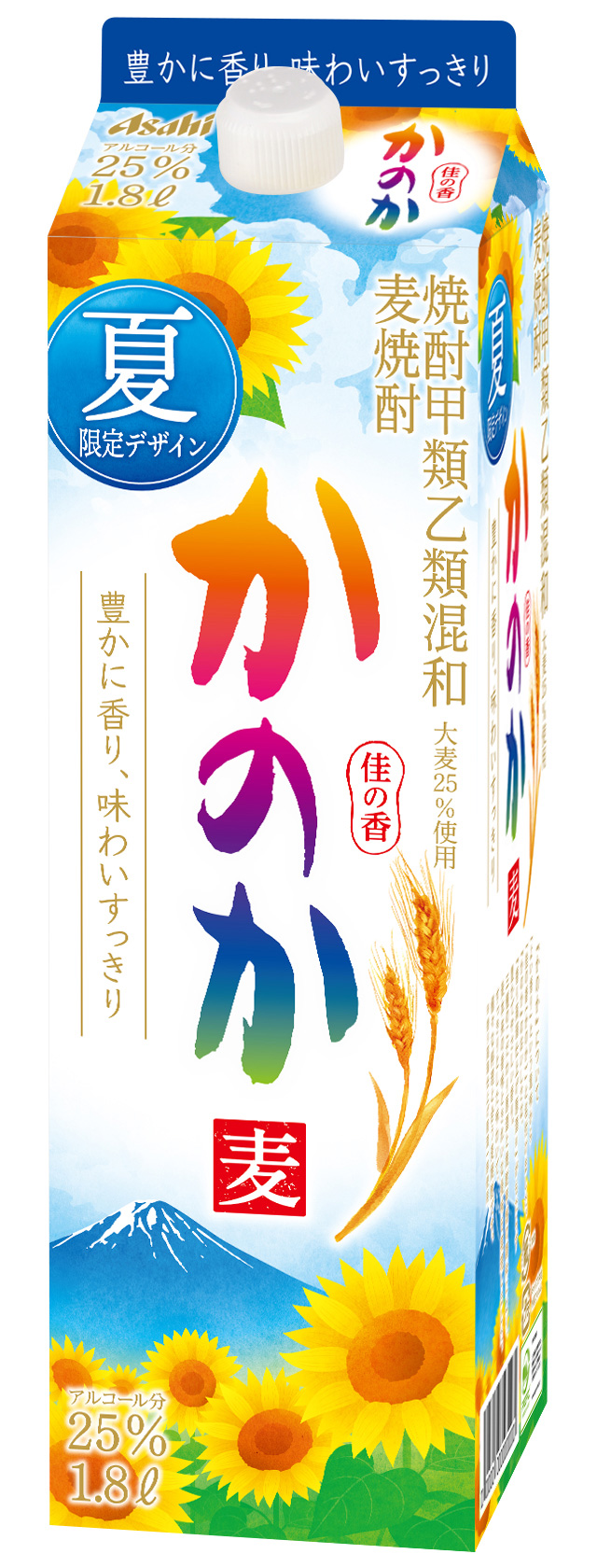 熱販売 アサヒビール 麦焼酎 かのか 混和 麦 ２５度 1.8Lパック 1800ml 2ケース 12本 fucoa.cl