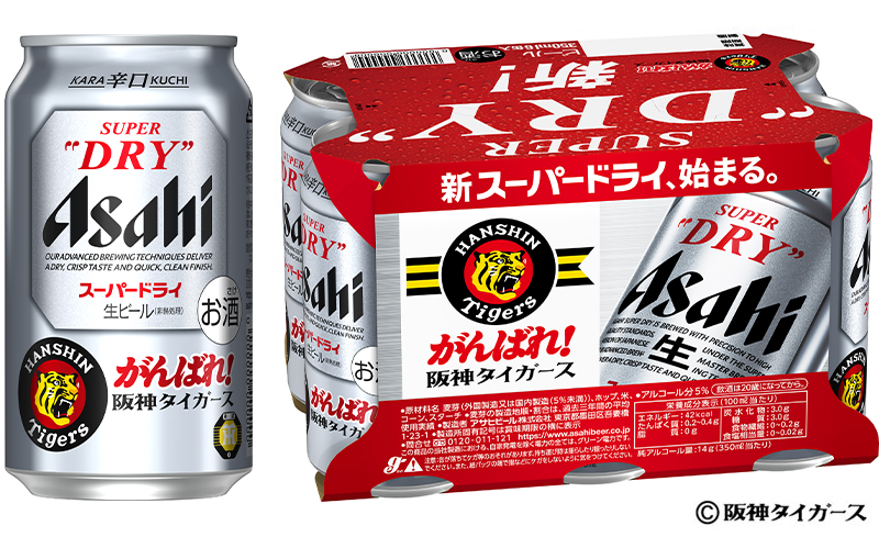 阪神タイガース 優勝記念缶 数量限定販売 アサヒスーパードライ6本 