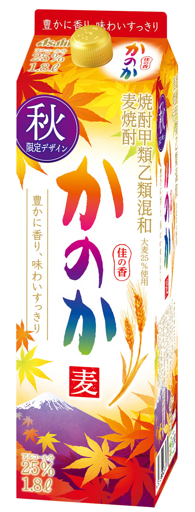 麦焼酎 かのか 25度 紙パック1.8L 22年秋限定デザイン』8月23日新発売｜ニュースリリース｜アサヒビール