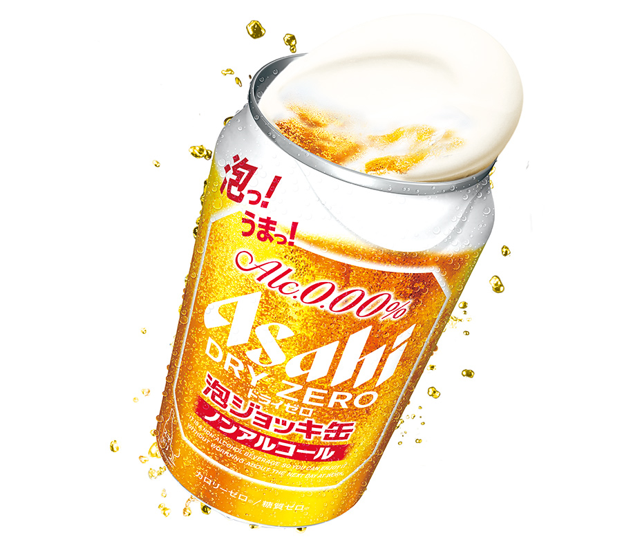 アサヒドライゼロ 泡ジョッキ缶』12月5日から数量限定発売｜ニュース