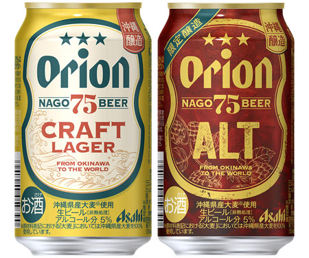 wATqII 75BEER CRAFT LAGERxwATqII 75BEER ALTx