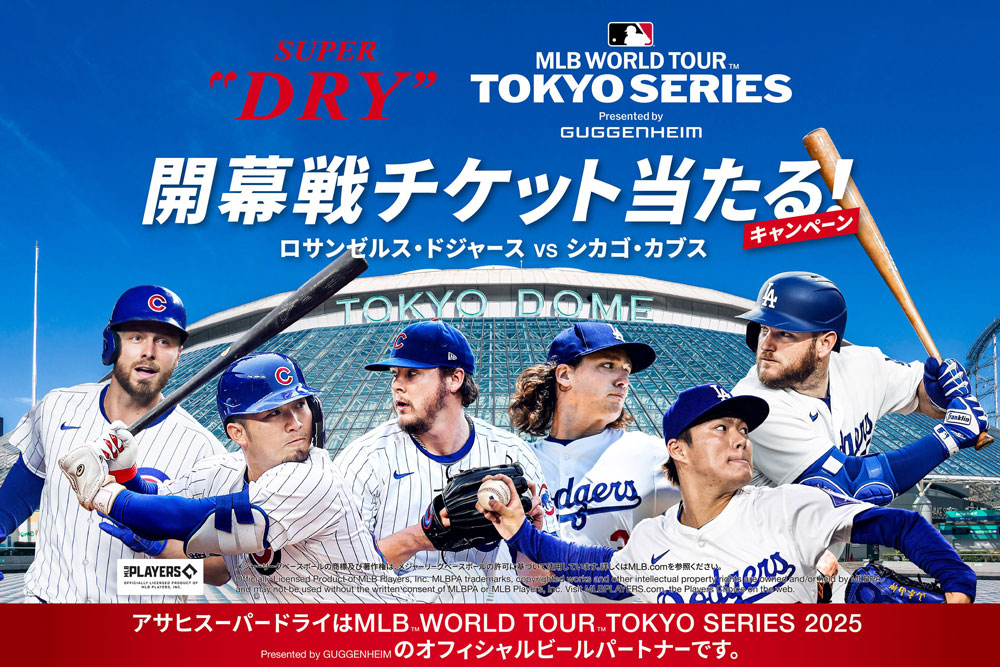 MLB TOKYO SERIES J`PbgILy[