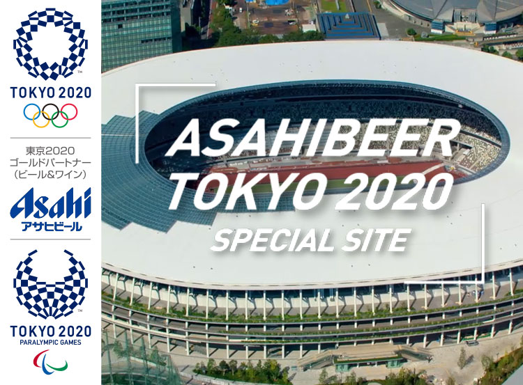 TOKYO2020 アサヒビール ピンバッチ+giftsmate.net