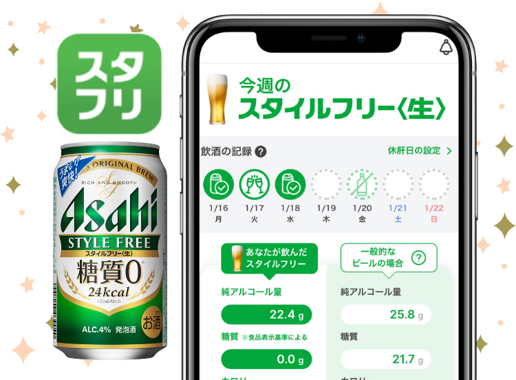 おーい本格ビール楽しめる1Lジョッキーあります！ASAHIのロゴが清々