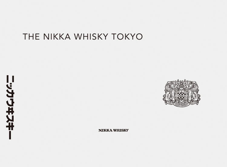 THE NIKKA WHISKY TOKYO 9/1ujbJ teBAvsĂ񋟁I