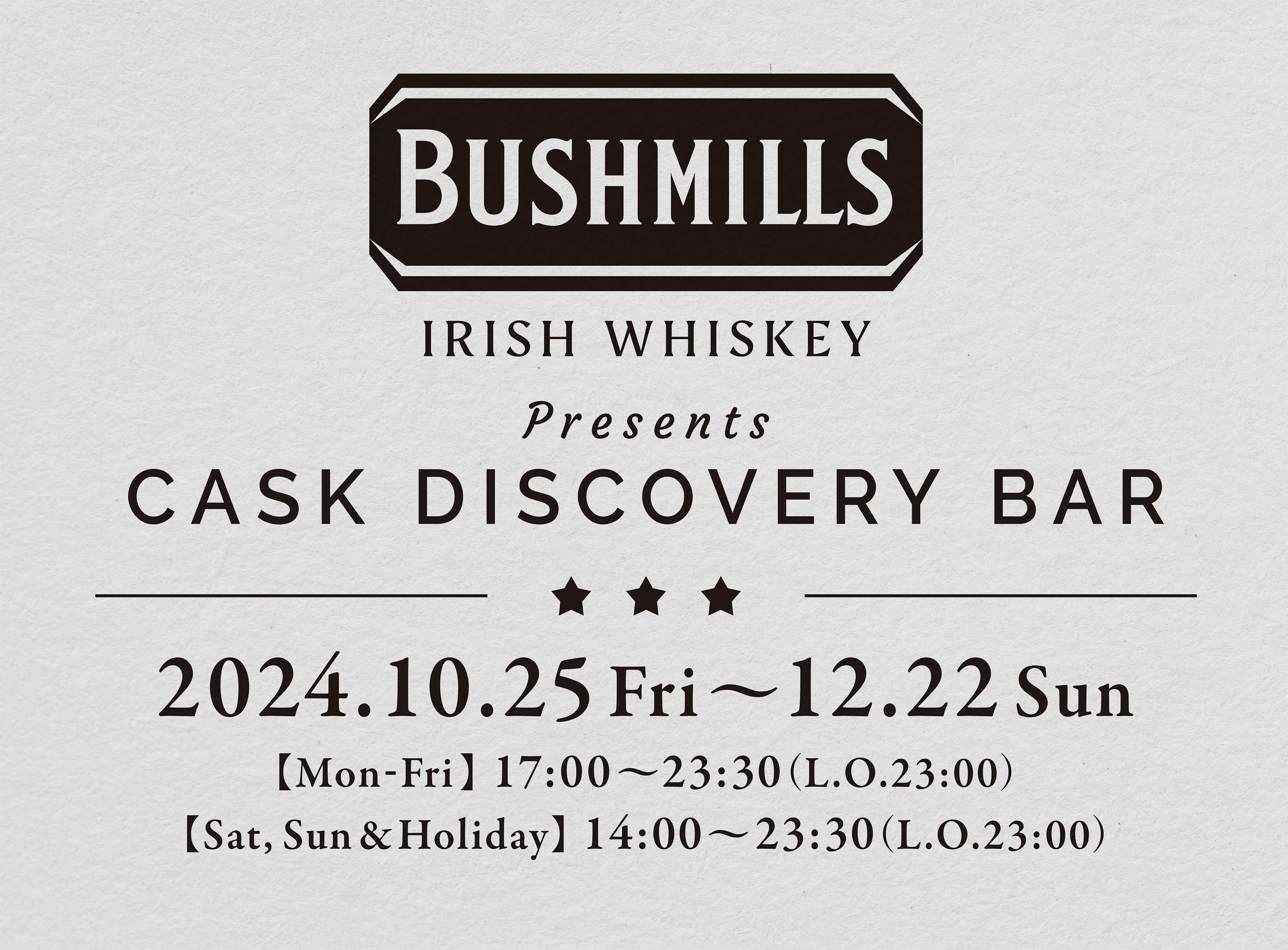 BUSHMILLS CASK DISCOVERY BAR