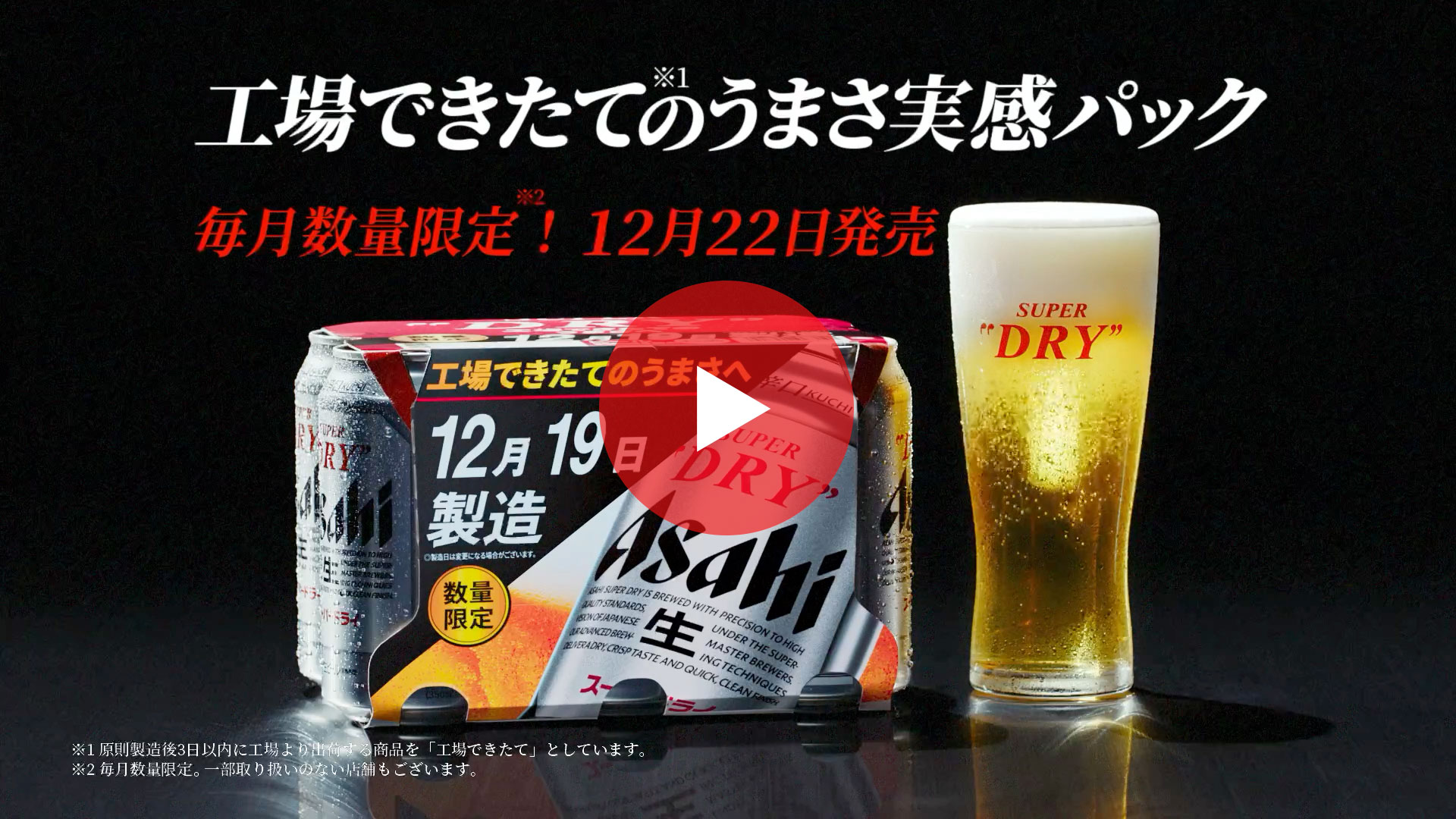 キリン ビールヘッド メーカー整備品 10個セットアサヒビール