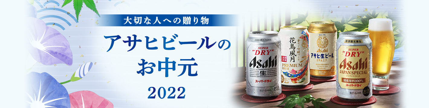 2021公式店舗 お取り寄せで10日ほどかかります アサヒスーパードライ 6本