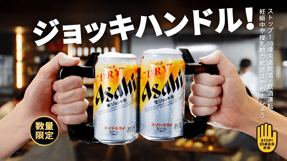 アサヒビール スーパードライ 缶 空缶 非売品 - その他