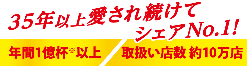 アサヒ樽ハイ倶楽部 ブランドサイト チューハイ アサヒビール