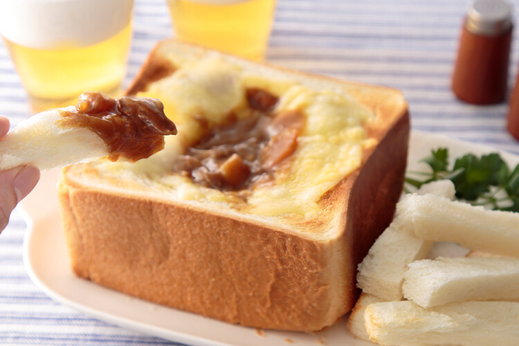 食パンでカレーフォンデュ おつまみレシピ アサヒビール